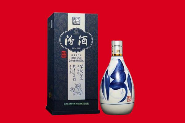 宜黄县回收汾酒
